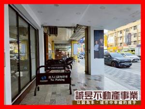 誠昱/租-中華路面樓店+.