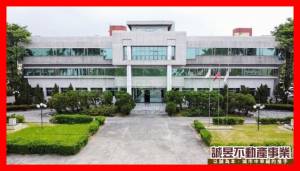 誠昱/官田特大甲種工業地.