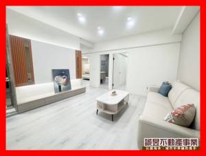 誠昱/精緻美學三房